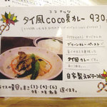 アプランティ - 