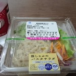 LAWSON - 料理写真: