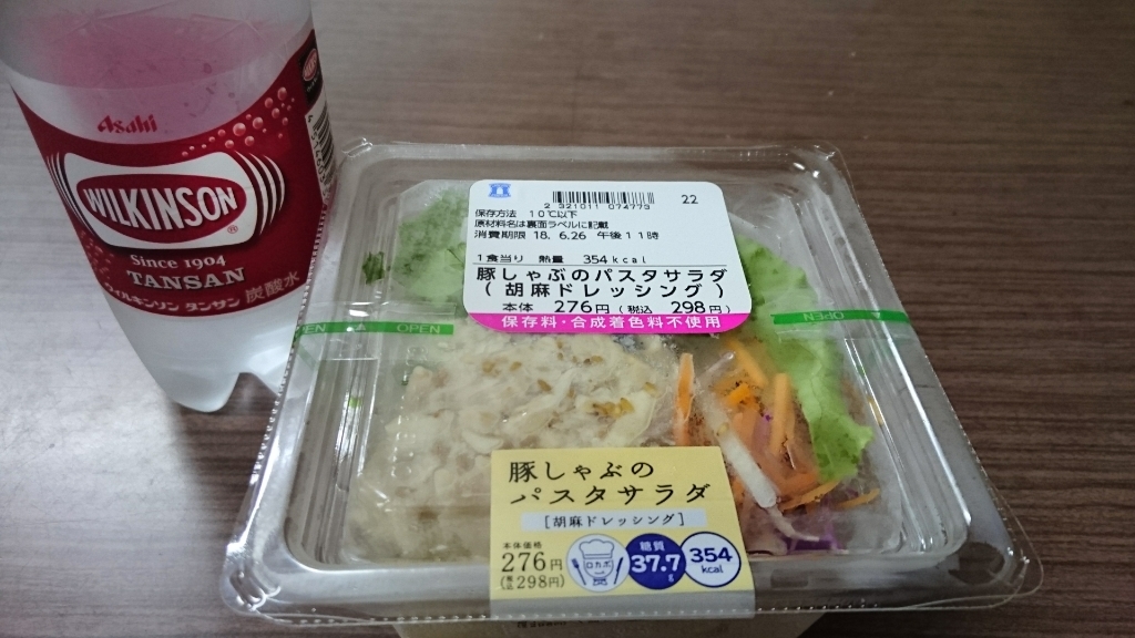 ローソン 土浦城北店 name=