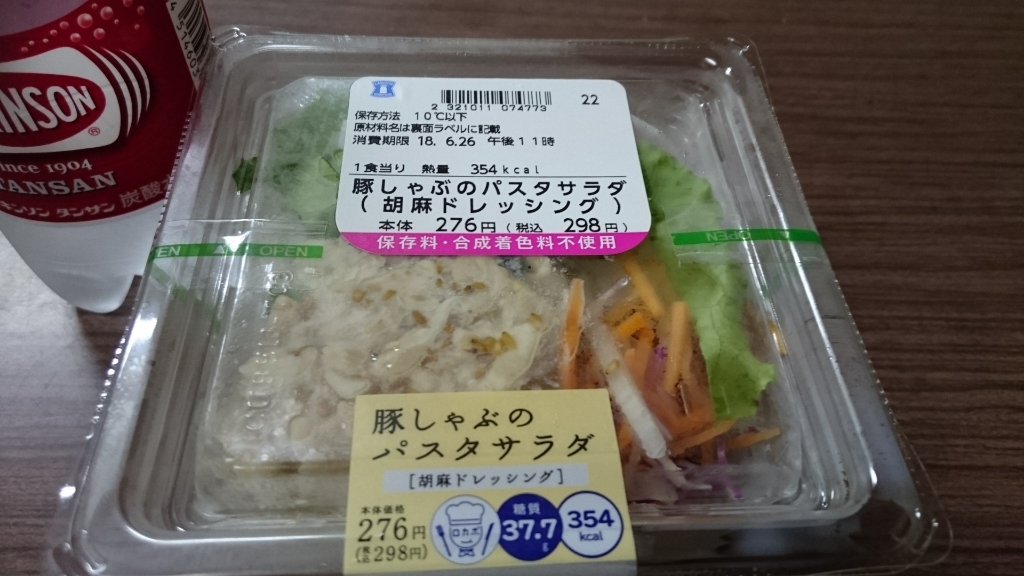 ローソン 土浦城北店 name=