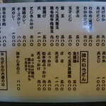 手造りうどん 楽々 - 8/2/'11 朝Ｐ