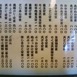 手造りうどん 楽々 - 8/2/'11 朝Ｐ