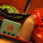 Udon No Shikoku - 