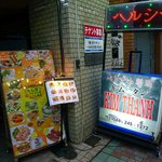 ベトナム料理専門店 サイゴン キムタン - 