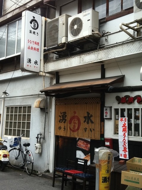 うなぎ湧水 - 福山/うなぎ  食べログ