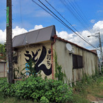 手打ちうどん ぶれーど・う - 