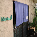 手打ちうどん ぶれーど・う - 