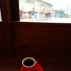 ナガハマコーヒー 山王店