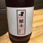 花小町 - 熊本ワイン キュヴェ植木