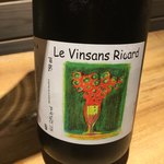 花小町 - ヴァンサンリカール