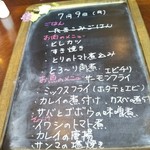 カフェ・アカリ - 