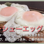 麺座 かたぶつ - 