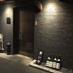 日本酒Dining 根岸 川木屋 - 