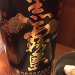 焼鳥 酉たけ - 黒霧島空けちゃいました　もう一本お願いします！