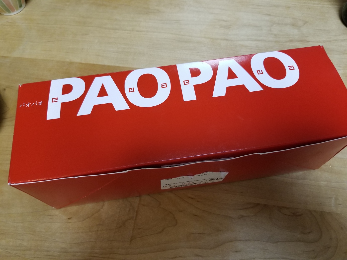 パオパオ 静岡店 name=