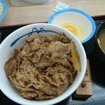 松屋 - 