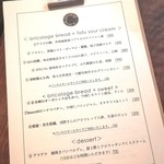 ブリコラージュ ブレッド アンド カンパニー ダイニング・カフェ - All Day メニューになりました。スモールサイズの対応が始まりました。(^ー^) 20180710