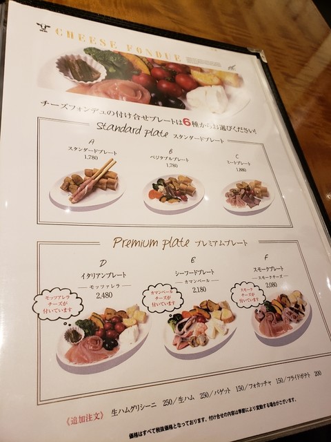流行りもの By Te Amo 閉店 Cheese Craft Works 玉川高島屋s C店 Cheese Craft Works 二子玉川 ハンバーグ 食べログ