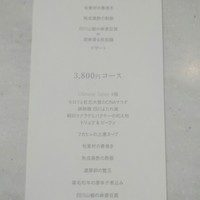 CINA New Modern Chinese - 