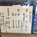 てんぷら黒川 - 