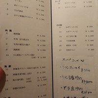 シェフス - 