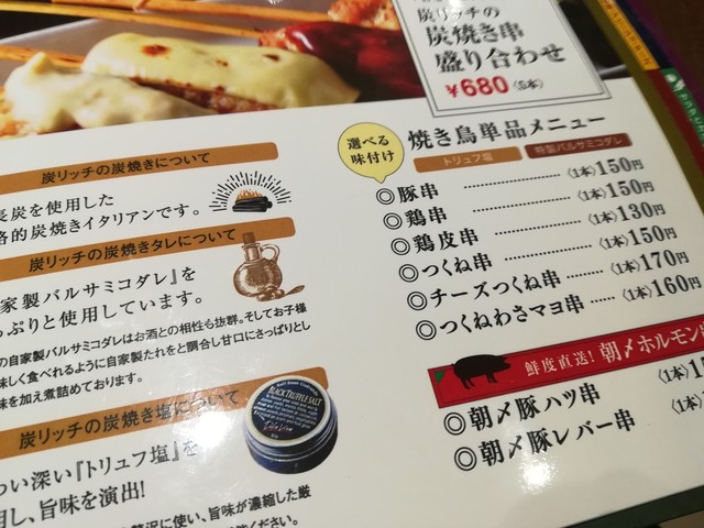 クリーミーなウニパスタに満足 By ハラヒデ 閉店 炭焼きイタリアン酒場 炭リッチ 札幌大通総本店 西８丁目 居酒屋 食べログ