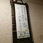 SPICY CURRY 魯珈 - 