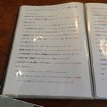 ビストロ ダイア - ランチは２８００円です