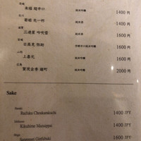 鮨 青海 - 