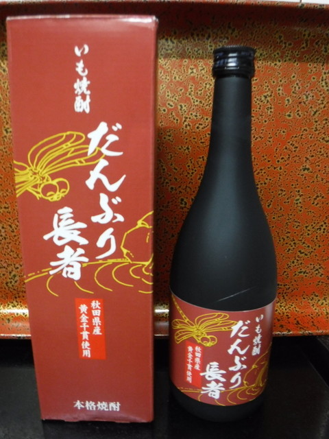 地酒処 君ちゃん - 角館（その他）の写真