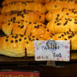 パン工場 - 