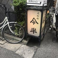 人形町今半 本店 - 