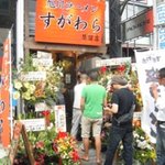 旭川ラーメン すがわら - 