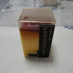 アトリエグーテ - 黄金のカスタードプリン