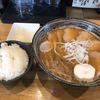 麺屋たっか