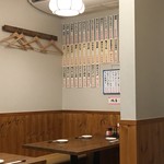 鳥よし - 