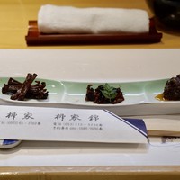 柳家錦 - 
