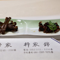 柳家錦 - 