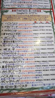 イル キャンティ ビーチェ - 