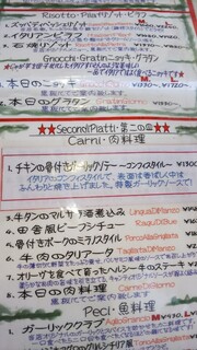 イル キャンティ ビーチェ - 