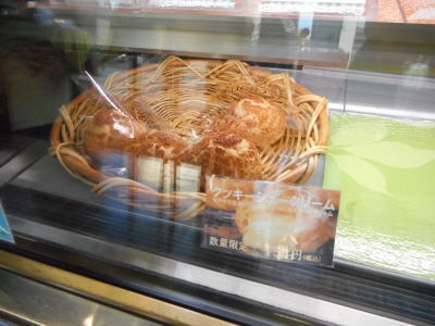 太郎庵 会津高田店 - 会津高田（スイーツ）の写真