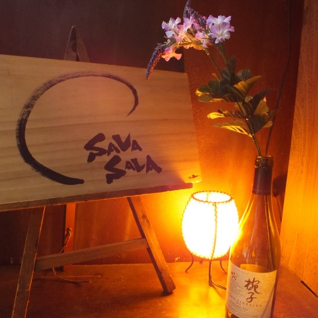 さらさら &ndash; 上盛岡の居酒屋｜本格和食と豊富なドリンクで楽しい夜を