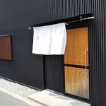 手打うどん はりや - のれんも無地 看板なしっ