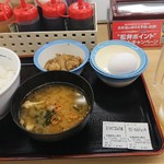 松屋 - 