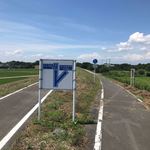 慈げん - 熊谷への道程、比企自転車道と荒川自転車道の分岐