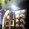麺匠 竹虎 本店