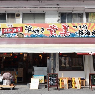 貴美の浜焼き_1