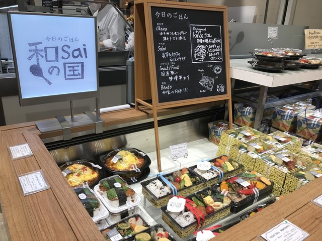 和saiの国 阪急うめだ店 梅田 弁当 食べログ
