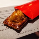 レフェルヴェソンス - アップルパイのように＃33