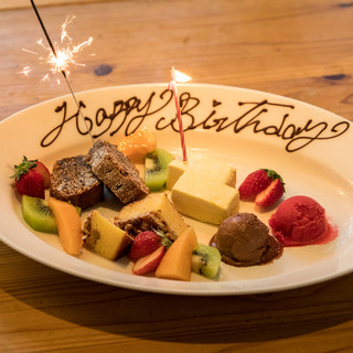 【記念日・誕生日に】サプライズ可能！盛大にお祝いしましょう♪